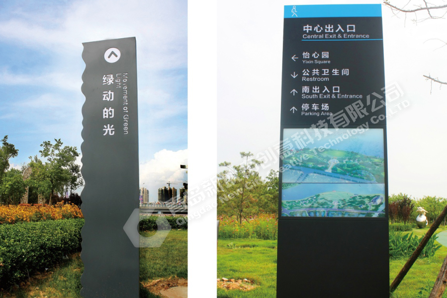 導向標識指示牌,公園街道導向標識指示牌