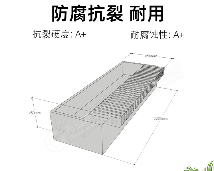 花箱材質