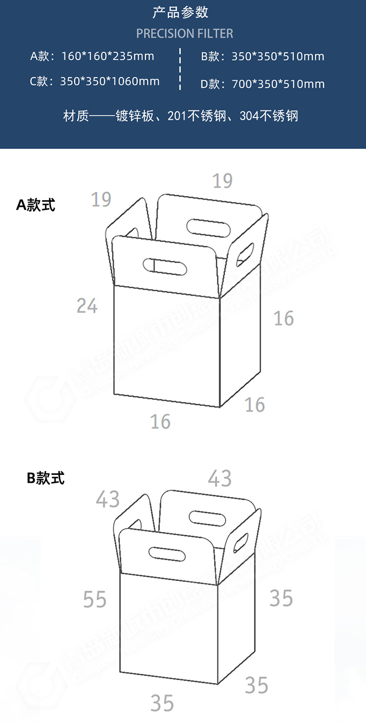 室內(nèi)外花箱