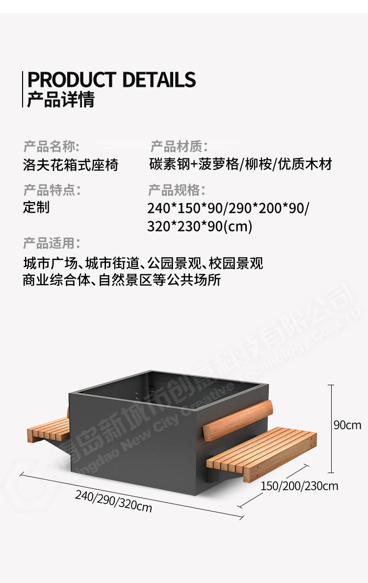 鐵藝座椅尺寸