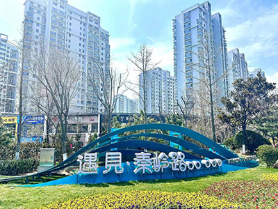 嶗山區秦嶺路城市家具設施