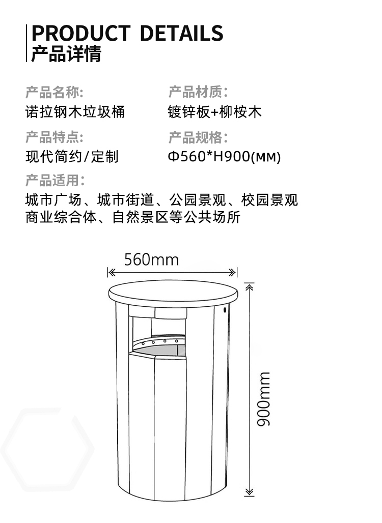 垃圾桶尺寸