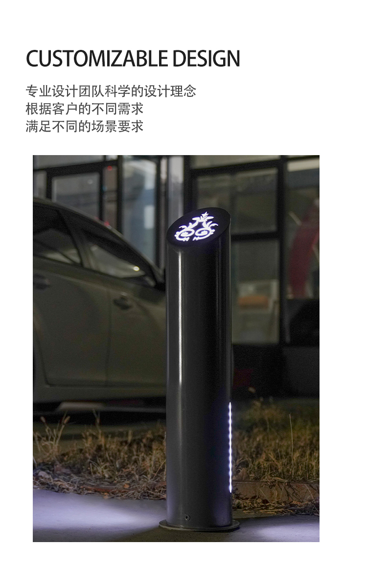 固定式電源擋車柱