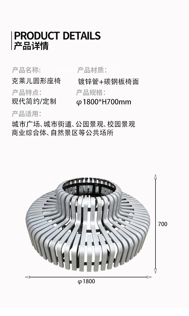 商場(chǎng)休閑椅尺寸