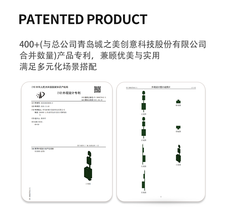 寵物垃圾桶專利